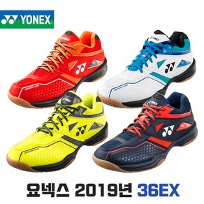 shb 36 ex