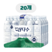 삼다수 무라벨500ml x 20개