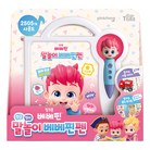 핑크퐁 말놀이 베베핀펜
