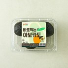 [로켓프레시] 프레시몬 바로먹는 아보카도 3개입