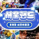 [골드박스] 소인권 1인권