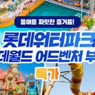 ★AFTER3 종합이용권 1인
