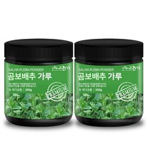그린약초 곰보배추 가루, 2개, 200g