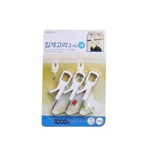 [다이소]집게고리3P(대)-30721, [다이소]집게고리행거3P(대)-30721