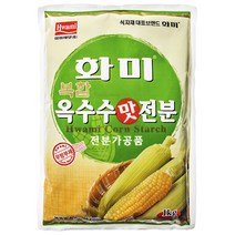 화미_옥수수전분(복합) 1KG 1팩, 1개
