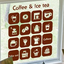 [꾸밈]- 커피하우스아이콘- (cj077), 초코릿브라운