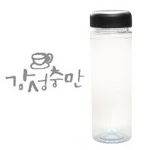 1AM 캘리그라피 보틀_검은뚜껑, 감성충만 (연회색), 500ml