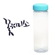 1AM 캘리그라피 보틀 하늘뚜껑, 꽃미소 (군청색), 500ml