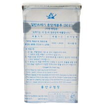해피앤클린 종량제봉투 압축펼침이 휴지통 50L, 1개