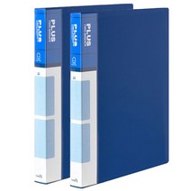 희망화일 PP 2cm 미니 3공 O링 바인더, 청색, 2개