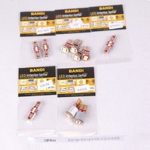현대자동차 반디 LED 실내등 풀셋 그랜져HG, 화이트, 1세트