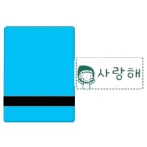 퍼니맨 S-23 의류네임 스탬프 녹색잉크, 블루케이스, 1개