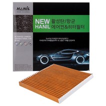 한일 차량용 활성탄 에어컨필터, 대우(쉐보레)-nc175 트랙스  2013년이후, 1개