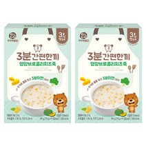 미즈앤코 3분간편한끼 영양 브로콜리 치즈 죽 90g, 브로콜리 + 치즈 혼합맛, 2개입