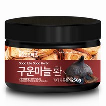 조은약초 프리미엄 구운마늘환, 250g, 1개