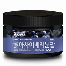 조은약초 아사이베리 분말, 100g, 1개