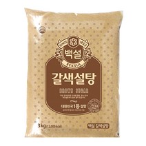 (정품)백설 갈색설탕+5개이상구매시 사은품증정, 1개, 3kg