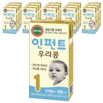 [아기두유1단계] 베지밀 인펀트 우리콩 1단계 유아식 두유 190ml, 16개