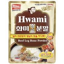 화미 사골분말, 500g, 1개