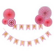 마켓감성 종이팬플라워 생일파티세트, 핑크, 1개