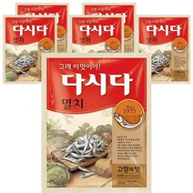 멸치 다시다, 1kg, 6개