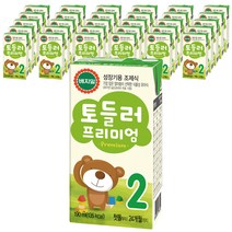 베지밀 토들러 프리미엄 2단계 아기두유 190ml, 원액두유, 64팩