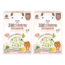 미즈앤코 3분간편한끼 이유식 한우 사골 미역 죽 9개월부터 90g, 한우사골 + 미역 혼합맛, 2개입