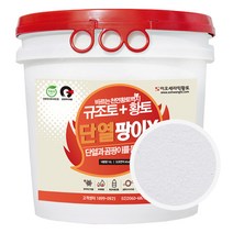 이오세라믹황토 바르는천연황토벽지 단열팡이X, 화이트