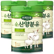 아이배냇 컨피던트 순 산양 분유 1단계, 800g, 3개