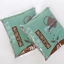 모리앤 신기토 비료, 2개입