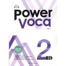 Power Voca 중급 2, HAPPY HOUSE