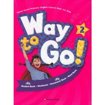 Way to Go!. 2, HAPPY HOUSE