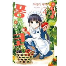 고물 로봇 퐁코 4, 소미미디어