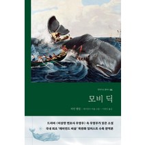 베아트릭스포터 할인받고 싸게 사는 방법