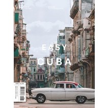 [이지앤북스(EASY&BOOKS)]이지 쿠바 - 쿠바 여행 전문가가 직접 쓴 가이드북 2019-2020 최신 개정판, 이지앤북스(EASY&BOOKS), 김현각