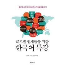 번역과문화연구 추천 TOP 6