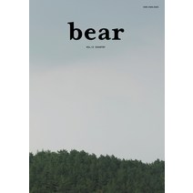 베어매거진 bear Vol.12 Country, 디자인이음