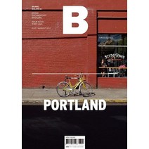 [BMediaCompany]매거진 B Magazine B Vol.58 : 포틀랜드 Portland 국문판 2017.7.8, BMediaCompany, B Media Company 편집부