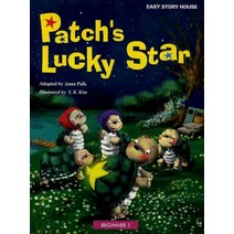 PATCHS LUCKY STAR, 월드컴ELT