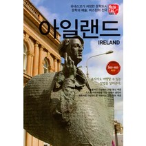 해시태그 아일랜드(2022~2023), 조대현
