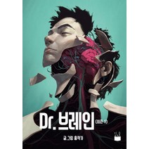 Dr. 브레인. 1, 미들하우스