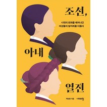 구매평 좋은 석전박한영 추천순위 TOP100