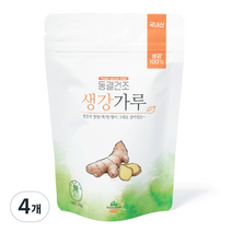 산마을 동결건조 생강가루, 25g, 4개