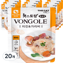 더캣 캣스토랑 고양이 간식 80g, 20개, 치킨 + 가리비 혼합맛