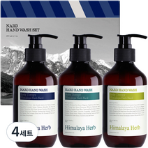 부케가르니 나드 핸드워시 라벤더머스크 280ml + 티트리로즈마리 280ml + 레몬민트 280ml 세트, 4개