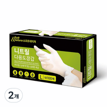 소프트네이쳐 니트릴 다용도 장갑 L, 대(L), 2개