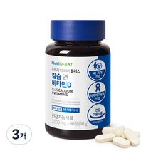 뉴트리디데이 플러스 칼슘 앤 비타민D 60g, 3개