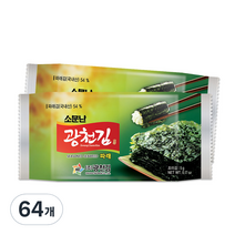 광천김 소문난 파래도시락김, 5g, 64개