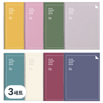투영디자인 엘리트 스프링 유선노트 8종 세트, 혼합 색상, 3세트