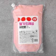 식자재왕 딸기드레싱, 2kg, 1개